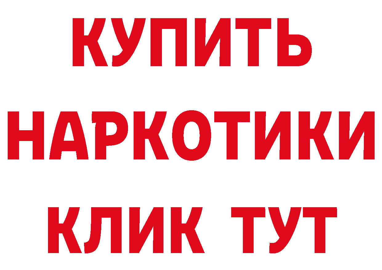 Первитин витя маркетплейс это ОМГ ОМГ Канск