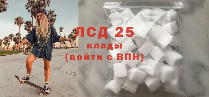 купить наркоту  Канск  LSD-25 экстази ecstasy 